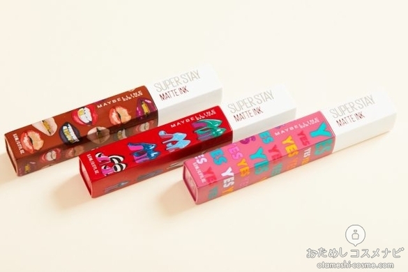 ビターなブラウンが使いやすい メイベリンの 落ちないリップから メイベリン Spステイ マットインク コーヒーコレクション が限定登場 年11月16日 エキサイトニュース