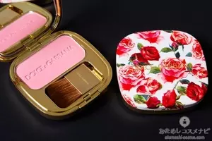 4色のカラーをモザイク状にミックス 頬に自然な血色をプラス 2020年12月5日 エキサイトニュース