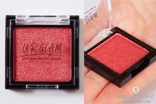 100円コスメ ダイソー Ur Glam ユーアーグラム アイシャドウプライマー パウダーアイシャドウ の実力を徹底レビュー 年1月10日 エキサイトニュース 3 4