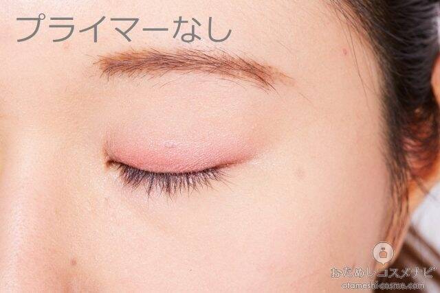 100円コスメ ダイソー Ur Glam ユーアーグラム アイシャドウプライマー パウダーアイシャドウ の実力を徹底レビュー 年1月10日 エキサイトニュース 3 4