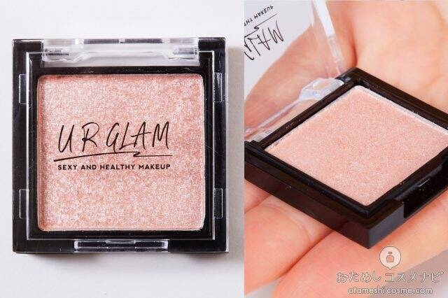 100円コスメ ダイソー Ur Glam ユーアーグラム アイシャドウプライマー パウダーアイシャドウ の実力を徹底レビュー 年1月10日 エキサイトニュース 3 4