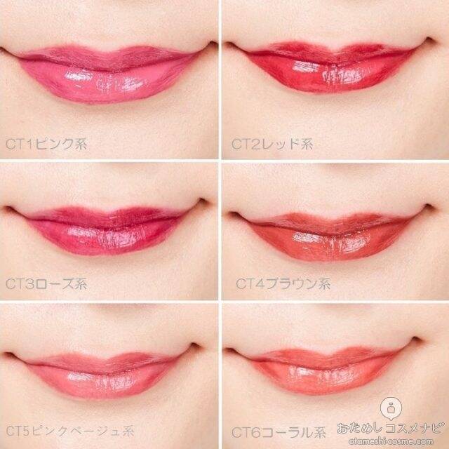 ドラッグストアの 人気リップティント6種 を徹底検証 最新 年5月28日 エキサイトニュース 5 8 ドラッグストアの 人気リップティント6種 を徹底検証 最新 年5月28日 エキサイトニュース 5 8