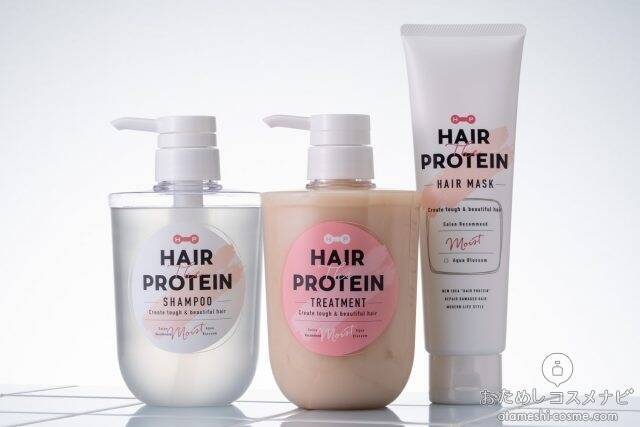 プロが認める実力派シャンプー タンパク質で補修する新発想の ヘアザプロテイン で仕上げた美容師のヘアスタイリング例をご紹介 年5月29日 エキサイトニュース