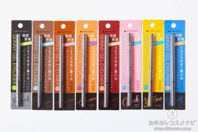 マスク崩れ防止 蒸れによるアイメイク崩れの救世主 スキニージェルアイライナー でオシャレなイマっぽeyeに 年7月27日 エキサイトニュース マスク崩れ防止 蒸れによるアイメイク崩れの救世主 スキニージェルアイライナー でオシャレなイマっぽeyeに 年7月27日 エキサイトニュース