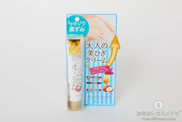もう隠さなくても大丈夫 見せる美ひざ 美ひじを叶える ハリーハリー 大人の美ひざクリーム 21年5月日 エキサイトニュース
