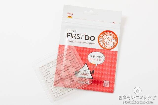 ニキビへピンポイントでアプローチ 貼って寝るだけの First Do Acマイクロニードルパッチ でケアしてみた 21年6月14日 エキサイトニュース