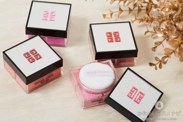 ジバンシイこだわりの 紅潮 チーク ジバンシイ プリズム リーブル ブラッシュ で生気あふれる肌を演出 2021年6月2日 エキサイトニュース