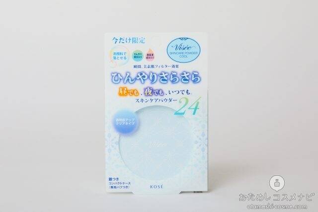 夏のメイクを快適に ひんやりサラサラな ヴィセ リシェ スキンケアパウダー クール で美素肌を演出 21年7月6日 エキサイトニュース