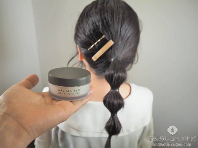 動画解説あり スタイリング剤によってイメージ自由自在 トレンド感たっぷりの簡単ヘアアレンジに挑戦 22年1月9日 エキサイトニュース 6 6