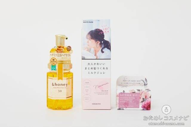 動画解説あり スタイリング剤によってイメージ自由自在 トレンド感たっぷりの簡単ヘアアレンジに挑戦 22年1月9日 エキサイトニュース 6 6
