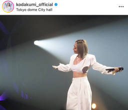 倖田來未、引き締まった腹筋が美しいステージSHOTに称賛の声「スタイル良すぎ」「カッコいい」