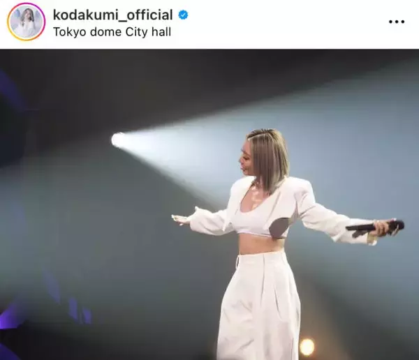 倖田來未、引き締まった腹筋が美しいステージSHOTに称賛の声「スタイル良すぎ」「カッコいい」