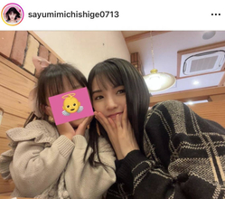 「混乱するくらい似てる」道重さゆみ、幼馴染の子供との笑顔SHOT公開「タイムスリップしたかと思った」