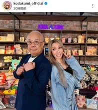 倖田來未、小堺一機とパシャリ！ライブで“ごきげんよう”再現「めちゃくちゃ楽しかったーー！！！」