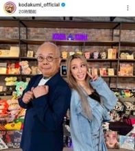 倖田來未、小堺一機とパシャリ！ライブで“ごきげんよう”再現「めちゃくちゃ楽しかったーー！！！」