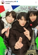 M!LK佐野勇斗、塩崎太智＆曽野舜太との日光満喫SHOTに「可愛すぎる」「良さが溢れてたよ！」の声