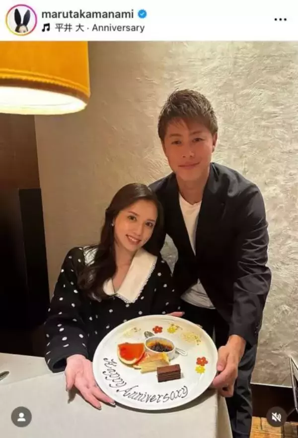 丸高愛実、夫・柿谷曜一朗との結婚9周年を報告！夫婦SHOTに反響「仲良しでお似合い」「憧れます」