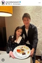 丸高愛実、夫・柿谷曜一朗との結婚9周年を報告！夫婦SHOTに反響「仲良しでお似合い」「憧れます」