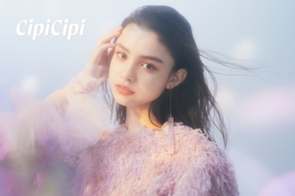 CipiCipi、グリッターイルミネーションライナーをリニューアル発売！