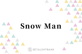 Snow Man、メンバーの結束が高まった“初めての出来事”回想「男子高校生みたいでしたね」