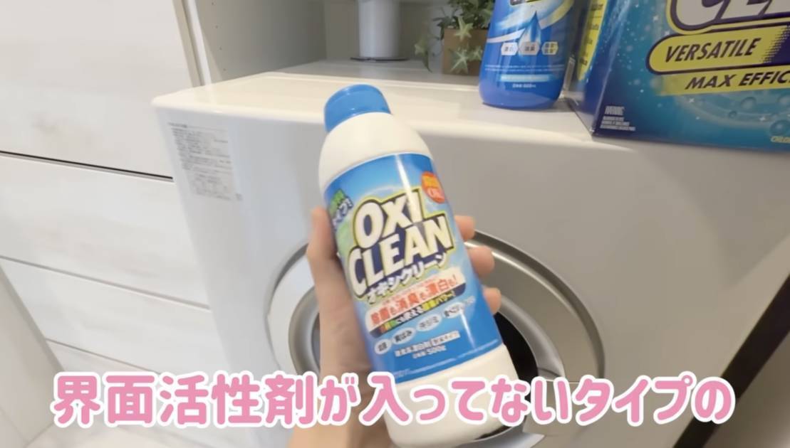 辻希美、赤ちゃんの衣類もキッチンも！1本で万能な洗濯漂白剤「すごくない？」「めちゃめちゃピカピカ」