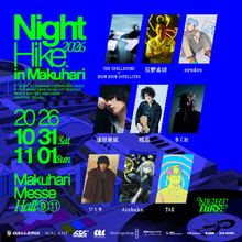 「NIGHT HIKE 2026」第4弾ラインナップが発表。幕張メッセにTHE SPELLBOUND x BOOM BOOM SATELLITES、石野卓球らが集う