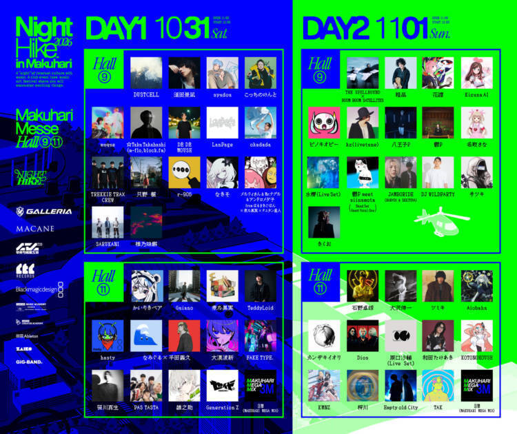 「NIGHT HIKE 2026」第4弾ラインナップが発表。幕張メッセにTHE SPELLBOUND x BOOM BOOM SATELLITES、石野卓球らが集う