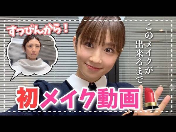 小倉優子 私のお気に入りです メイクさんも使う優秀まつげ下地 22年4月25日 エキサイトニュース 小倉優子 私のお気に入りです メイクさんも使う優秀まつげ下地 22年4月25日 エキサイトニュース