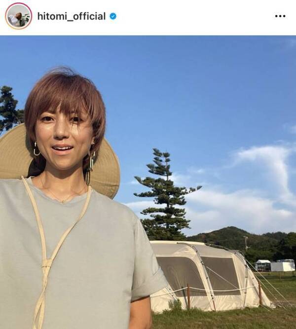 hitomi、“娘には断られてしまった”夏キャンプSHOTを公開「今度は、秋に一緒に…」