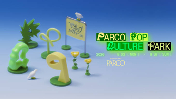 池袋PARCOでポップカルチャーが集う「公園」をテーマにした『PARCO POP CULTURE PARK』8月3日から開催