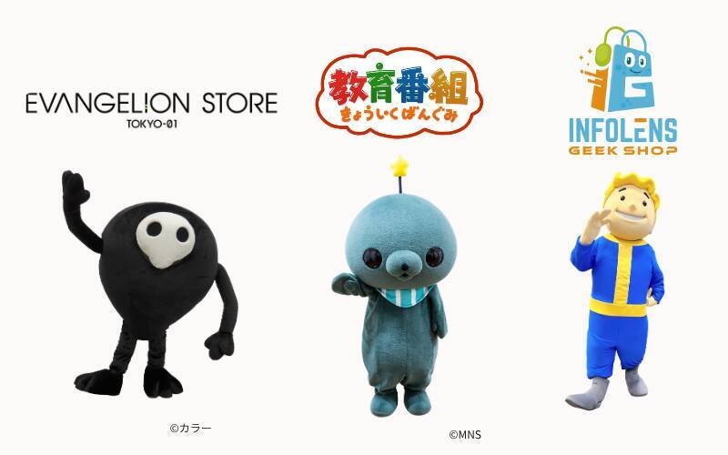池袋PARCOでポップカルチャーが集う「公園」をテーマにした『PARCO POP CULTURE PARK』8月3日から開催
