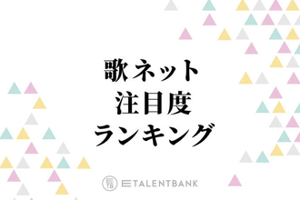 稲葉浩志、ENJINが初登場！歌詞注目度ランキングはOWVの「LOVE BANDITZ」が首位獲得