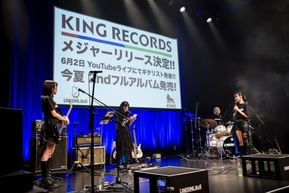【独自コメント到着】Lonesome_Blue、浅草花劇場でワンマンライブ開催！キングレコードからの2ndフルアルバムリリースと4人目のメンバーとなる新ギタリスト加入をサプライズ発表