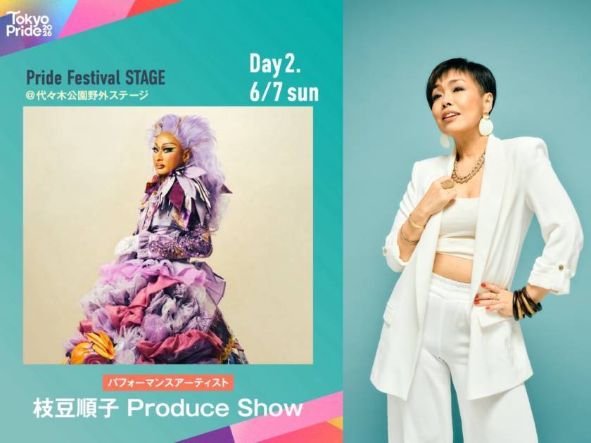 【独占コメント到着】R&Bシーンを牽引してきたTina、新曲「ONE RAINBOW」配信リリース