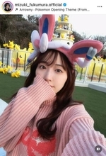 譜久村聖、話題の“ポケパーク カントー”満喫SHOTに反響「天使過ぎる！！！」「最高に可愛いです」