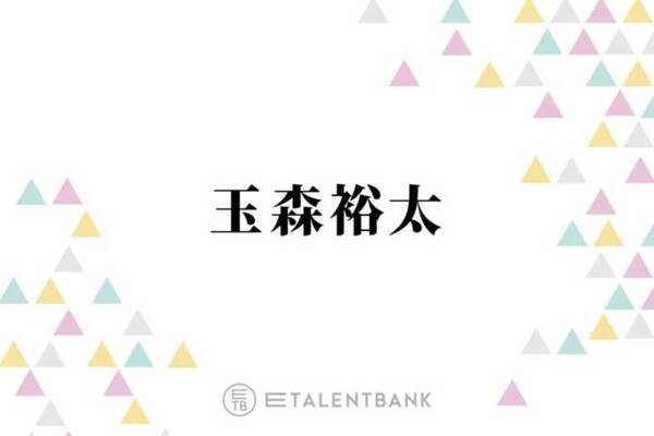 キスマイ玉森 キンプリ永瀬 なにわ男子ら後輩ジャニーズに 父性 爆発 かわいいんだから 22年4月22日 エキサイトニュース