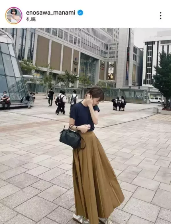 江野沢愛美、美スタイル際立つ“お気に入り”ロングスカートコーデに反響「めちゃくちゃ可愛い」「姫」