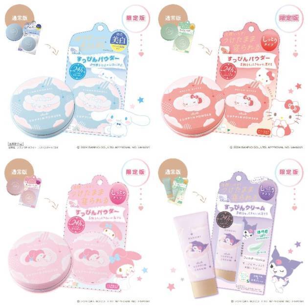 クラブすっぴんシリーズ×サンリオキャラクターズがコラボ！限定オリジナルデザインが新登場！