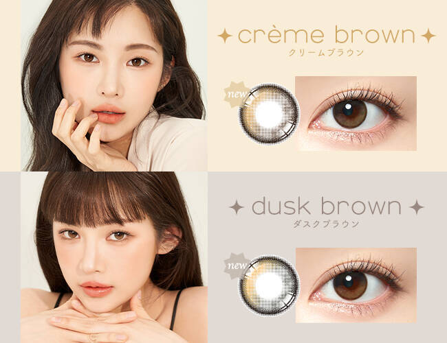 カラコンブランド「Hapa Kristin」IVEウォニョンを新ミューズに迎え、待望の新色2色を発売開始！