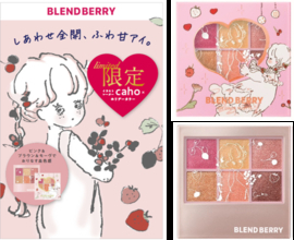 『BLEND BERRY』が、ホリデー限定アイシャドウパレットを数量限定で新発売