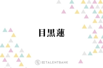 目黒蓮『トリリオンゲーム』では二面性のある主人公を好演！俳優としての今後が楽しみな意欲作に