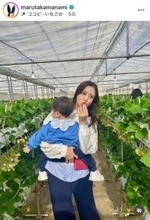 丸高愛実、家族で楽しんだいちご狩りSHOTに反響「ほっこりする」「幸せですね」