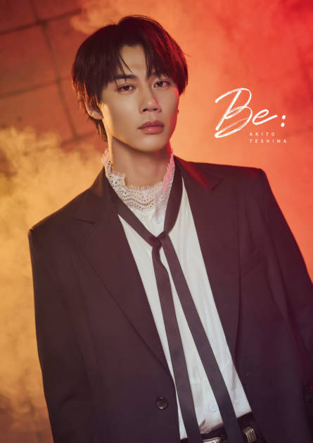 独自コメント到着！手島章斗、3rd Mini Album「Be:」7月28日リリース決定