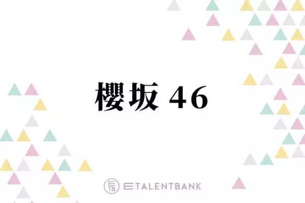 藤吉夏鈴は映画初主演！女優としてのステップアップに期待したい櫻坂46メンバー