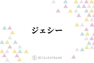 SixTONESジェシー、“第ニのパパ”京本政樹との食事で実は不安だったこととは？「どんどん…」