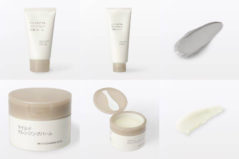 無印良品、パックもできるマイルドクレイ洗顔フォーム＆マイルドクレンジングバーム新発売