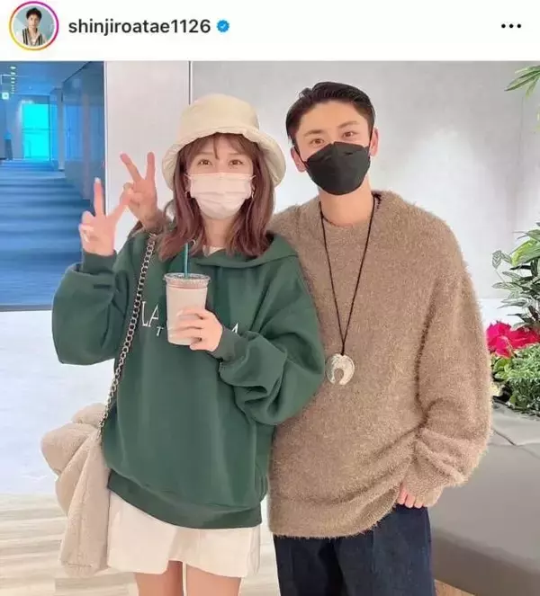 「ハグしたよね」與真司郎、“すっぴんでも可愛い”宇野実彩子との久々再会SHOTにファン悶絶「100点満点」「2人の関係性が大好き」