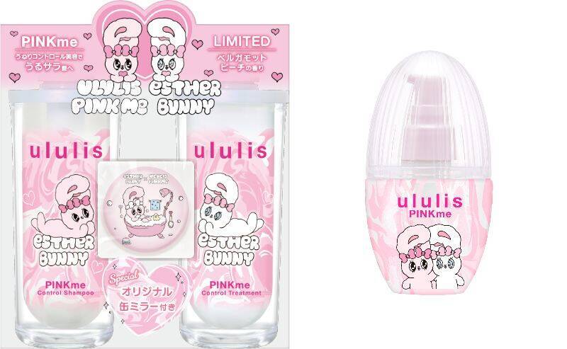ululis、韓国発の人気キャラクター「エスターバニー」限定デザインが新登場