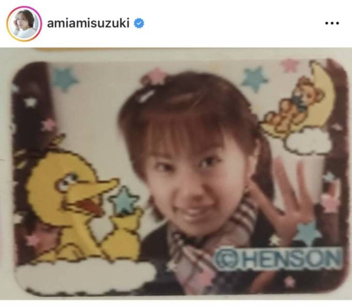 鈴木亜美、44歳に！女子高生時代の貴重なプリクラには「変わってない 