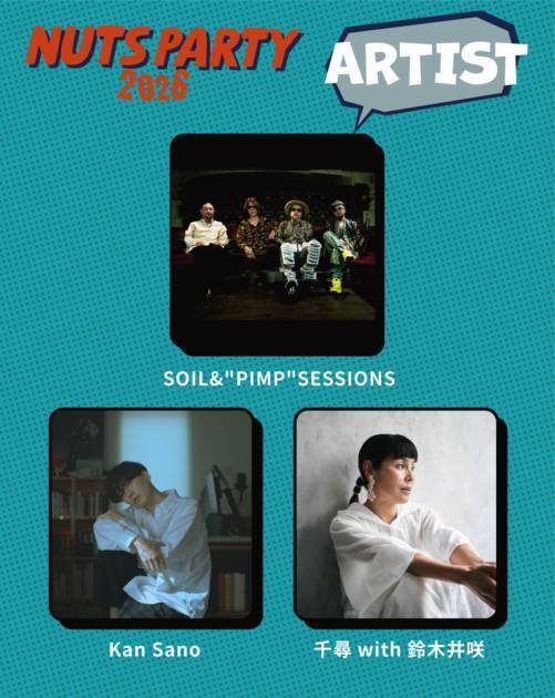 音楽・アート・フード・人がゆるやかに混ざり合う「Beachside Art Festival Nuts Party 2026」第1弾出演アーティスト発表